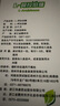 食添美L阿拉伯糖便攜裝5g*28條140g 曬單實(shí)拍圖