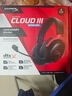 極度未知（HYPERX）颶風(fēng)2颶風(fēng)3系列電競游戲耳機頭戴式 fps吃雞耳麥降噪麥克風(fēng) 原金士頓cloud2電競耳機 颶風(fēng)3無線版-黑紅【DTS音效丨性能升級】 曬單實拍圖