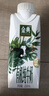 伊利金典有機全脂純牛奶250ml*20盒 夢(mèng)幻蓋(旋蓋) 禮盒裝 5月產(chǎn) 曬單實(shí)拍圖