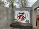 戶(hù)外迎門(mén)照壁影壁庭院山水畫(huà)影背墻高溫微晶石中式黃山迎客松風(fēng)景 款式一 平面亮光0.01平方 曬單實(shí)拍圖