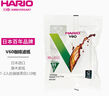 HARIO日本進口V60手沖咖啡濾紙過濾紙濾網(wǎng)濾袋咖啡機濾紙袋裝100枚01號 曬單實拍圖