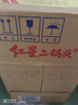 紅星二鍋頭 藍瓶綿柔8陳釀 清香型白酒 43度 750ml*6瓶 整箱裝口糧酒 曬單實(shí)拍圖