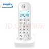 飛利浦（PHILIPS）數(shù)字無(wú)繩電話機(jī)/無(wú)線座機(jī)/單主機(jī) 白色屏幕背光 高清免提 家用辦公 DCTG160（白色） 曬單實(shí)拍圖