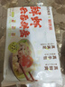 袁記味享x鮮京采 袁記云餃鮮蝦蟹籽三拼云吞拼盤(pán)24顆500g鮮肉早餐餛飩 曬單實(shí)拍圖