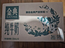 伊利金典純牛奶整箱 250ml*16盒 3.6g乳蛋白 禮盒裝 曬單實(shí)拍圖