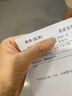 ZEAMO醫(yī)用石墨烯護(hù)腰帶加熱理療熱敷暖腰間盤(pán)突出腰肌勞損暖宮男女支撐 曬單實(shí)拍圖