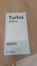 小米（MI）【國家補貼】REDMI Turbo 4 Pro 第四代驍龍8s 7550mAh長(cháng)續航 16GB+512GB 黑色 小米紅米5G手機 曬單實(shí)拍圖