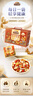 三只松鼠量販箱裝每日?qǐng)?jiān)果1050g/35包 堅(jiān)果禮盒零食禮包腰果 七夕團(tuán)購(gòu)送禮 曬單實(shí)拍圖
