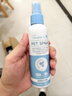 Frewhite富瑞白狗狗體外防護(hù)噴霧跳蚤犬用寵物環(huán)境家用除蚊虱蜱蟲植物配方防護(hù)噴霧150ml 曬單實(shí)拍圖