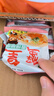 三太子 蟹黃掌心脆干脆面方便面14g*30包干吃辦公室休閑解饞小零食整箱 曬單實(shí)拍圖