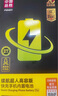 品勝 蘋(píng)果13電池/iphone13電池 3C認證【到店免費安裝】蘋(píng)果手機內置電池更換 【3450mAh】 曬單實(shí)拍圖