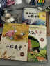 一年級(jí)課外閱讀必讀書籍名家獲獎(jiǎng)繪本注音版全套10冊(cè)正版圖書 有聲伴讀豎著爬的小螃蟹老師推薦適合小學(xué)1年級(jí)2看的課外書3-5-6歲以上孩子兒童繪本故事書帶拼音幼兒讀物新圖書 幼兒園經(jīng)典書單小中大班早教書 曬單實(shí)拍圖