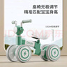 貝趣兒童平衡車(chē)1-3歲滑步車(chē)寶寶玩具滑行車(chē)一歲自行車(chē)四輪嬰兒溜溜車(chē) 綠 | 碳鋼車(chē)身+座椅調(diào)節(jié)+靜音軟輪 滑滑車(chē)溜娃車(chē)小孩幼兒生日禮物 曬單實(shí)拍圖