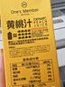 1號(hào)會(huì)員店（One's Member）100%NFC果汁飲料混合禮盒裝 468ml*8 橙汁黃桃蘋(píng)果葡萄汁鮮果 曬單實(shí)拍圖