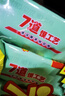 米多奇 烤饃片40g*10包 休閑零食饅頭片解饞辦公室 早餐食品 餅干多口味 曬單實(shí)拍圖