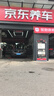 佳通(Giti)汽車輪胎235/50R19 99V 225V1原配 比亞迪宋PLUS /宋ProDM 曬單實(shí)拍圖