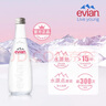 依云（evian）礦泉水 法國原裝進(jìn)口330ml*20玻璃瓶 飲用水高端礦泉水 會(huì )議用水 曬單實(shí)拍圖