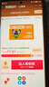 vivo iQOO Z10x 8GB+256GB 星穹黑 6500mAh超薄藍(lán)海電池 天璣7300 護(hù)眼LCD屏幕 電競手機(jī) 國家補(bǔ)貼 曬單實拍圖