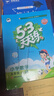 2025秋季53天天練小學(xué)數學(xué)五年級上冊RJ人教版五三天天練5 3天天練5.3天天練5·3天天練學(xué)霸培優(yōu)學(xué)霸提優(yōu) 曬單實(shí)拍圖