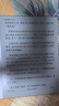 掌閱（iReader）【新品發(fā)布】Smart X5 Ultra 10.65英寸智能辦公本電子書(shū)閱讀器墨水屏電紙書(shū)平板手寫(xiě)電子紙筆記本 曬單實(shí)拍圖