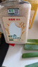 貝因美（Beingmate）貝因美有機胚芽米軟爛粥米大米寶寶輔食營(yíng)養粥米 【暖胃搭檔】胚芽米+黃小米 曬單實(shí)拍圖
