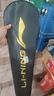 李寧（LI-NING）雷霆小鋼炮羽毛球拍初學(xué)者入門(mén)級全碳素進(jìn)攻防守專(zhuān)業(yè)高磅戰拍單拍 雷霆小鋼炮 白色 5U 默認穿線(xiàn) 【耐打線(xiàn)26磅 可選磅數】 曬單實(shí)拍圖