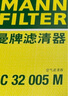 曼牌（MANNFILTER）空氣濾清器空氣濾芯空濾C32005/C32005M普拉多2.7L/蘭德酷路澤 曬單實(shí)拍圖