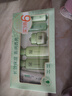 百雀羚草本精萃驚喜套裝445ml【臨期清倉】 曬單實(shí)拍圖