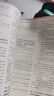 2026百題大過關(guān) 中考語文 基礎(chǔ)百題（修訂版） 曬單實拍圖
