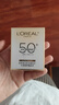 歐萊雅（LOREAL）野王防曬霜40ml多重防護(hù)水感倍護(hù)隔離液護(hù)膚品高倍防曬 曬單實(shí)拍圖