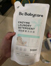babycare嬰兒寶寶童椰香酵素洗衣液去污除菌蠶絲蛋白柔護(hù)清潔洗衣液500ml 曬單實(shí)拍圖