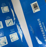 譽(yù)品（YUPIN）a4紙 70g打印紙 整箱A4復(fù)印紙 80g加厚多功能雙面打印辦公白紙 70g整箱5包共2500張【藍(lán)色包裝】 曬單實(shí)拍圖