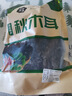 長(cháng)白山精選椴木黑木耳500克頭茬新貨肉厚無(wú)根特級干貨批發(fā)商用 黑木耳250g 曬單實(shí)拍圖