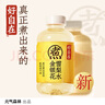元氣森林元氣自在水 好自在 金銀花雪梨水 植物飲料 500mL*15瓶裝 曬單實拍圖