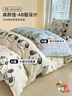 無印良品純棉學(xué)生宿舍出租房床上三件套 0.9/1.2床全棉床單被套150*200cm 曬單實拍圖