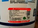 雨虹防水 雨虹200彩色柔韌型 廚房衛(wèi)生間防水涂料 墻地面通用18kg 曬單實(shí)拍圖
