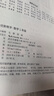 【新華書(shū)店】小學(xué)數學(xué)培優(yōu)新幫手一二三四五六年級上冊下冊教材同步專(zhuān)項思維訓練書(shū) 舉一反三練習冊計算題應用題天天練競賽培優(yōu)計算題應用題 一年級 曬單實(shí)拍圖