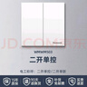 松下悅宸白色開(kāi)關(guān)插座面板斜五孔USB三孔空調插座一二三四開(kāi)單雙控 二開(kāi)單控開(kāi)關(guān) WMWM503 開(kāi)關(guān) 曬單實(shí)拍圖
