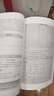 當當正版】六西格瑪綠黑帶手冊六西格瑪管理統計指南六西格瑪管理（第三版）何禎 綠黑帶注冊考試指定輔導教材參考書(shū) 單本/套裝 中國質(zhì)量協(xié)會(huì )人民大學(xué)出版社 六西格瑪管理 黑帶注冊考試教材 曬單實(shí)拍圖