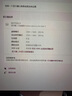 KTC 27英寸2K 210Hz FastIPS電競電腦顯示器 旋轉(zhuǎn)升降 音箱 10Bit高亮護眼 國家補貼 顯示屏H27T22S-3 曬單實拍圖