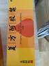 東阿阿膠 復(fù)方阿膠漿 20ml*48支 補(bǔ)氣養(yǎng)血 阿膠補(bǔ)血口服液 提高睡眠 失眠 食欲不振 貧血 頭暈?zāi)垦? 曬單實(shí)拍圖