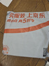 得力(deli)50張奇妙萌可兒童手工剪紙 幼兒園3-6歲手工diy折紙彩紙軟卡紙思維啟蒙寶寶贈手工剪刀MK802 曬單實(shí)拍圖