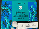 絲芙蘭保濕補(bǔ)水面膜 海藻 5片/盒 滋養(yǎng)肌膚護(hù)膚品 七夕情人節(jié)禮物 曬單實(shí)拍圖