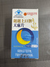 內(nèi)廷上用北京同仁堂天麻片【朗朗上口牌】改善睡眠鎮(zhèn)靜安神失眠官方旗艦店 【一盒】調(diào)理睡眠失眠 曬單實(shí)拍圖
