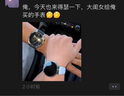 華為（HUAWEI）【七夕情人節(jié)】WATCH GT 5智能手表運(yùn)動玄璣感知系統(tǒng)血氧心率體溫呼吸監(jiān)測藍(lán)牙通話防水男女情緒 46mm 幻夜黑-氟橡膠表帶【送皮表帶+貼膜】 曬單實(shí)拍圖