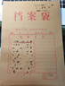西瑪（SIMAA）【全網(wǎng)熱賣】A4牛皮紙檔案袋 50只側(cè)寬4cm  180g加厚文件袋人事標(biāo)書合同資料袋 辦公用品 16817 曬單實拍圖