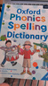 英文原版 Oxford Reading Tree 牛津幼兒自然拼讀字典 詞典 辭典 學樂 柯林斯 韋氏 Dictionary 綠山墻 牛津 幼兒自然拼讀字典 曬單實拍圖