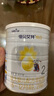 佳貝艾特（Kabrita）全球羊奶粉銷量第1 悅白配方羊奶粉 2段月嬰兒適用400克荷蘭進口 曬單實拍圖
