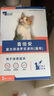 拜寵清寵物驅蟲藥狗體內(nèi)驅蟲驅體內(nèi)寄生蟲2kg以上犬用6片裝 曬單實拍圖