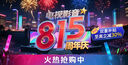 TCL電視 55V8L Pro 55英寸 144Hz高刷 QLED量子點 3GB+64GB大內(nèi)存 4K 國家補貼 曬單實拍圖